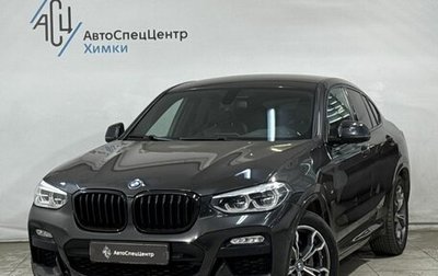 BMW X4, 2019 год, 4 499 800 рублей, 1 фотография