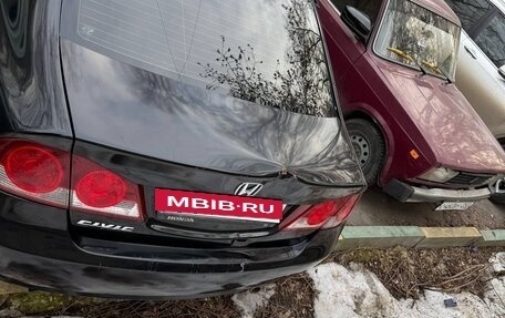 Honda Civic VIII, 2008 год, 465 000 рублей, 7 фотография