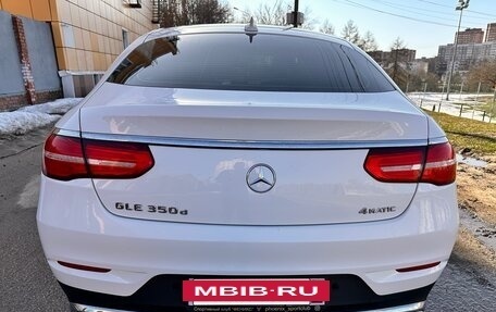 Mercedes-Benz GLE Coupe, 2016 год, 3 907 000 рублей, 5 фотография