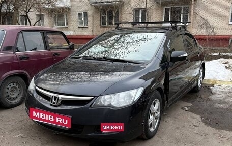 Honda Civic VIII, 2008 год, 465 000 рублей, 5 фотография
