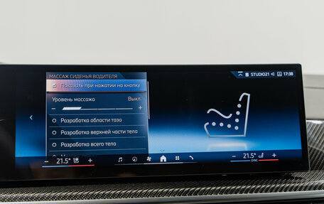 BMW X5, 2025 год, 16 490 000 рублей, 22 фотография