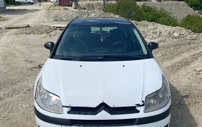 Citroen C4 II рестайлинг, 2007 год, 310 000 рублей, 1 фотография