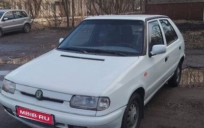 Skoda Felicia I рестайлинг, 1997 год, 250 000 рублей, 1 фотография
