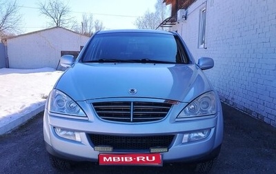 SsangYong Kyron I, 2013 год, 950 000 рублей, 1 фотография