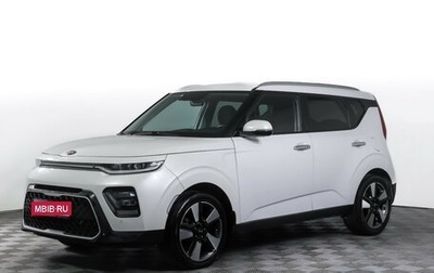 KIA Soul III, 2020 год, 2 139 000 рублей, 1 фотография