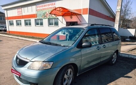 Mazda MPV II, 2002 год, 320 000 рублей, 4 фотография