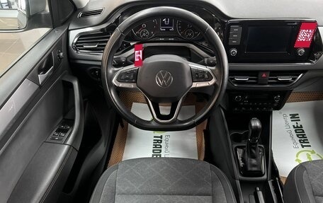 Volkswagen Polo VI (EU Market), 2021 год, 1 795 000 рублей, 12 фотография