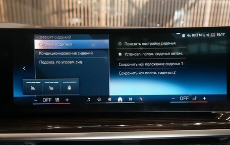 BMW X6, 2024 год, 15 200 000 рублей, 24 фотография