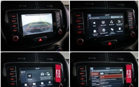 KIA Soul III, 2020 год, 2 139 000 рублей, 20 фотография