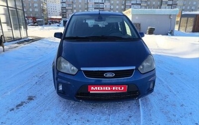 Ford C-MAX I рестайлинг, 2008 год, 530 000 рублей, 1 фотография