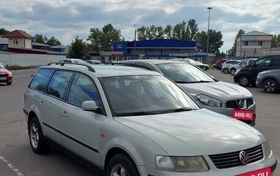 Volkswagen Passat B5+ рестайлинг, 1997 год, 350 000 рублей, 1 фотография