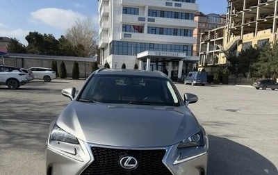 Lexus NX I, 2015 год, 2 850 000 рублей, 1 фотография