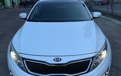 KIA Optima III, 2014 год, 2 000 000 рублей, 1 фотография