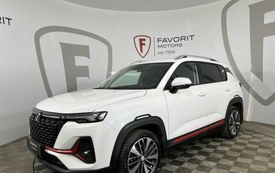 Changan CS35 Plus, 2023 год, 1 824 000 рублей, 1 фотография