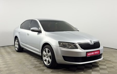 Skoda Octavia, 2013 год, 969 900 рублей, 1 фотография