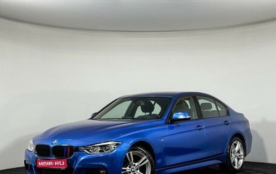 BMW 3 серия, 2017 год, 2 597 000 рублей, 1 фотография