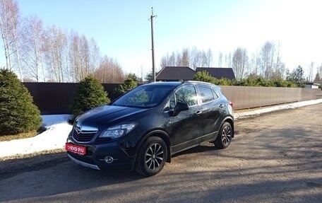 Opel Mokka I, 2013 год, 1 170 000 рублей, 1 фотография