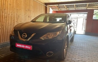 Nissan Qashqai, 2018 год, 1 600 000 рублей, 1 фотография