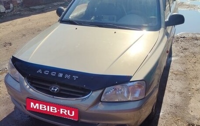 Hyundai Accent II, 2010 год, 590 000 рублей, 1 фотография