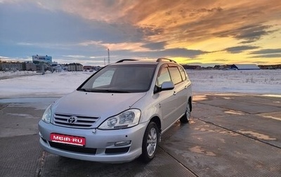 Toyota Avensis Verso I рестайлинг, 2004 год, 750 000 рублей, 1 фотография