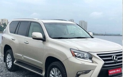 Lexus GX II, 2014 год, 5 490 000 рублей, 1 фотография