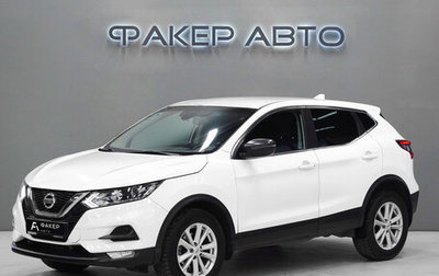 Nissan Qashqai, 2019 год, 1 250 000 рублей, 1 фотография