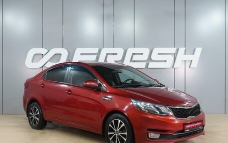 KIA Rio III рестайлинг, 2016 год, 989 000 рублей, 1 фотография