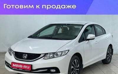 Honda Civic IX, 2014 год, 1 090 000 рублей, 1 фотография