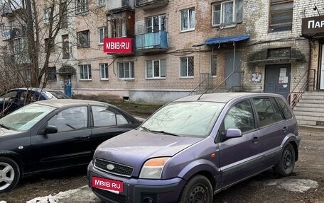 Ford Fusion I, 2008 год, 205 000 рублей, 3 фотография