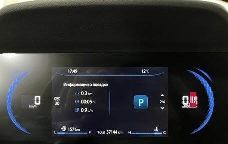 Changan CS35 Plus, 2023 год, 1 824 000 рублей, 11 фотография