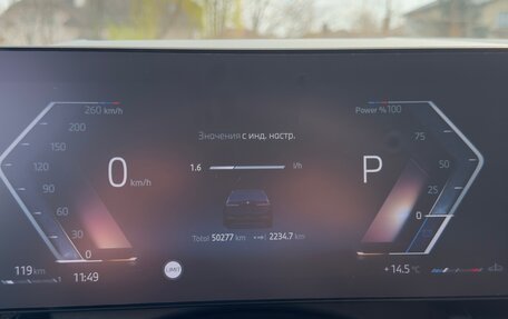 BMW 5 серия, 2023 год, 7 300 000 рублей, 13 фотография