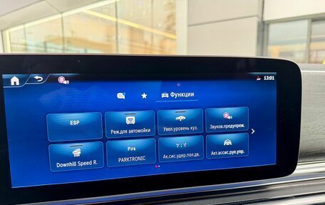 Mercedes-Benz V-Класс, 2025 год, 14 500 000 рублей, 16 фотография