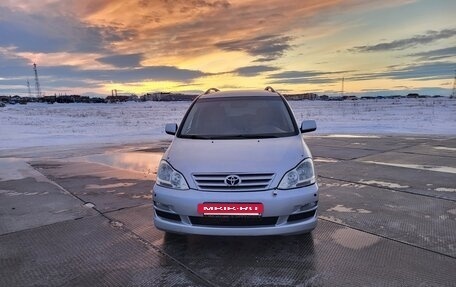 Toyota Avensis Verso I рестайлинг, 2004 год, 750 000 рублей, 2 фотография