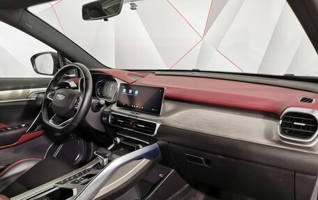 Geely Coolray I, 2023 год, 1 695 000 рублей, 13 фотография