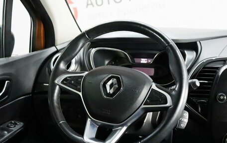 Renault Kaptur I рестайлинг, 2021 год, 1 730 000 рублей, 14 фотография