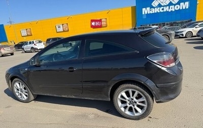 Opel Astra H, 2007 год, 400 000 рублей, 1 фотография