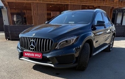 Mercedes-Benz GLA, 2016 год, 2 450 000 рублей, 1 фотография