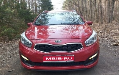 KIA cee'd III, 2017 год, 1 497 000 рублей, 1 фотография