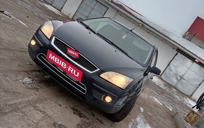 Ford Focus II рестайлинг, 2007 год, 495 000 рублей, 1 фотография