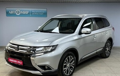 Mitsubishi Outlander III рестайлинг 3, 2017 год, 2 212 000 рублей, 1 фотография