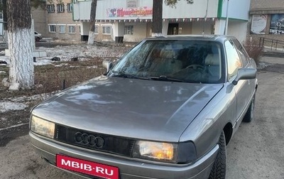 Audi 80, 1986 год, 215 000 рублей, 1 фотография