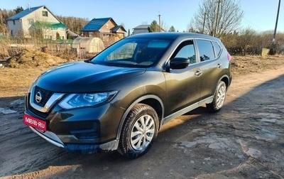 Nissan X-Trail, 2021 год, 2 800 000 рублей, 1 фотография