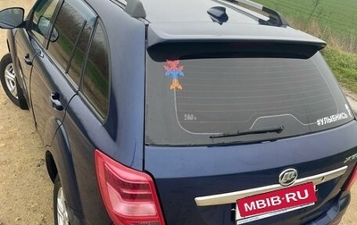 Lifan X60 I рестайлинг, 2016 год, 655 000 рублей, 1 фотография