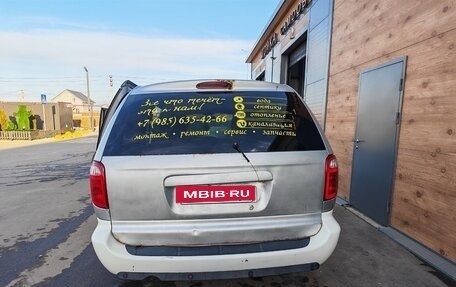 Dodge Caravan IV, 2001 год, 570 000 рублей, 4 фотография