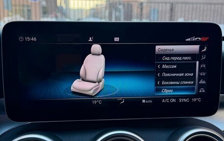 Mercedes-Benz C-Класс, 2020 год, 3 108 369 рублей, 23 фотография