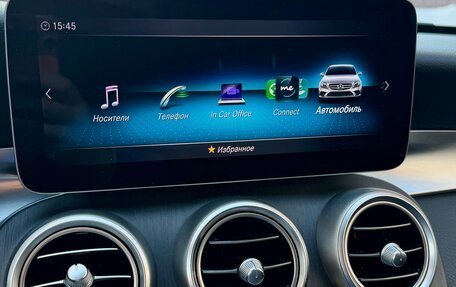 Mercedes-Benz C-Класс, 2020 год, 3 108 369 рублей, 20 фотография