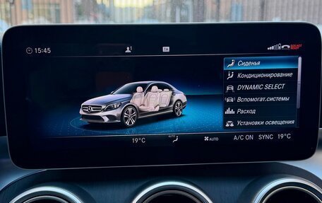 Mercedes-Benz C-Класс, 2020 год, 3 108 369 рублей, 21 фотография