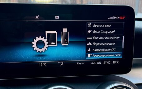 Mercedes-Benz C-Класс, 2020 год, 3 108 369 рублей, 25 фотография