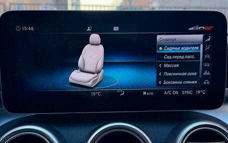 Mercedes-Benz C-Класс, 2020 год, 3 108 369 рублей, 24 фотография