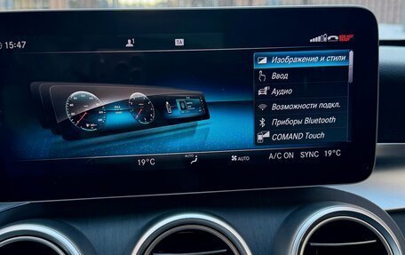 Mercedes-Benz C-Класс, 2020 год, 3 108 369 рублей, 26 фотография